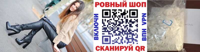 Наркотические вещества Бологое APVP  Мефедрон  МЕТАМФЕТАМИН  ГАШИШ 