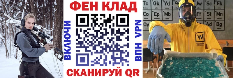 АМФ Premium Бологое