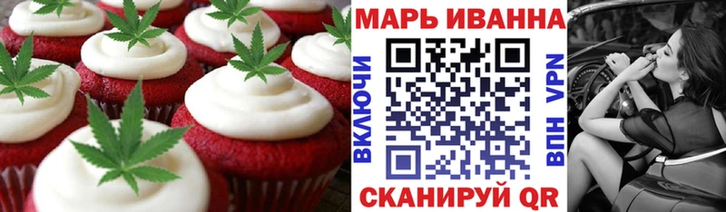 Canna-Cookies марихуана Бологое