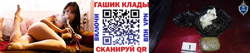хочу наркоту  мориарти клад  ГАШ Premium  Бологое 