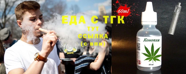 ALPHA-PVP Армянск