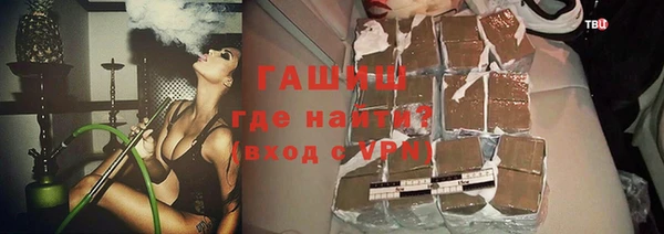 гашишное масло Аркадак