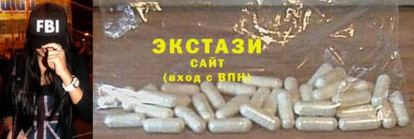 МДМА Арсеньев