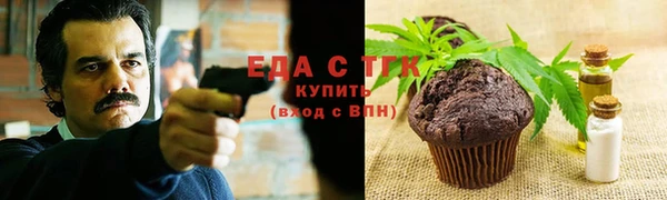 ALPHA-PVP Армянск