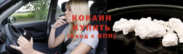 ALPHA-PVP Армянск