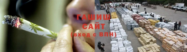 ALPHA-PVP Армянск
