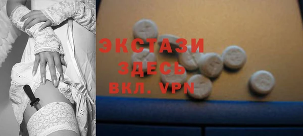 МДМА Арсеньев
