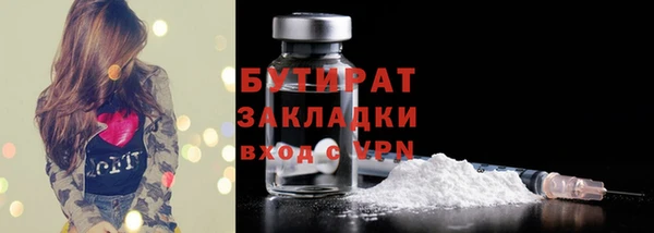 МДМА Арсеньев