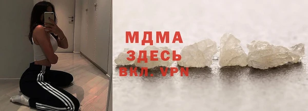ALPHA-PVP Армянск
