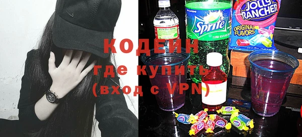 ALPHA-PVP Армянск