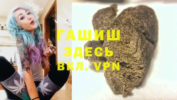 МДМА Арсеньев