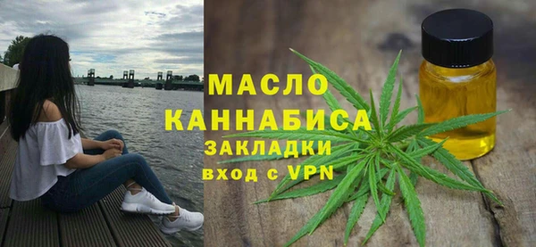 МДМА Арсеньев