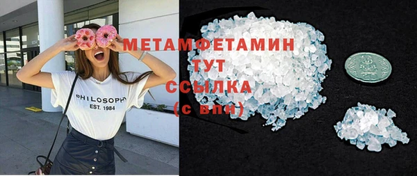 гашишное масло Аркадак