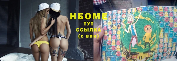 ALPHA-PVP Армянск