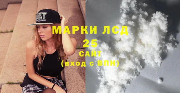 ALPHA-PVP Армянск
