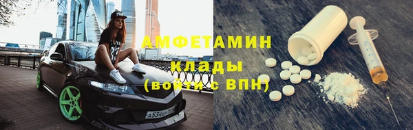 МДМА Арсеньев
