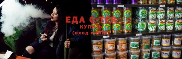 ALPHA-PVP Армянск
