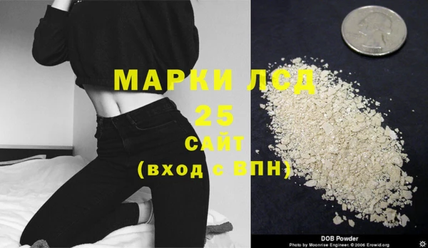 МДМА Арсеньев