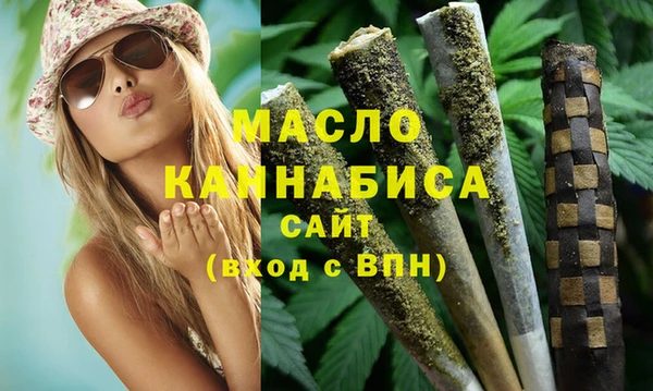 МДМА Арсеньев