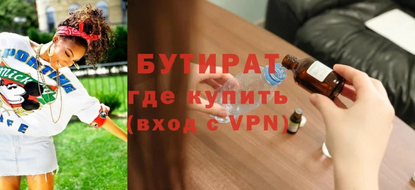 МДМА Арсеньев
