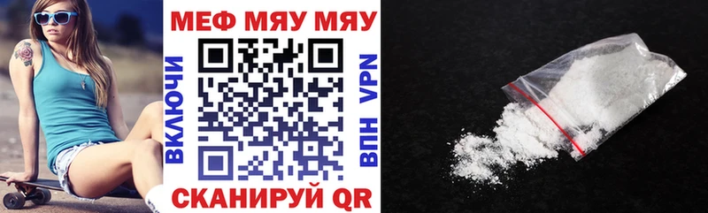 где найти Бологое МЕФ VHQ