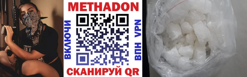 закладки  Бологое  Метадон VHQ 