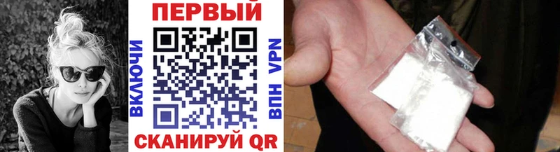 как найти   Бологое  Первитин пудра 