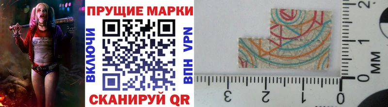 мориарти состав  Бологое  Марки 25I-NBOMe 1,5мг 